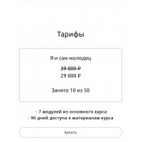 IDЕАЛЬНЫЙ REELS. school.alinagorb.ru