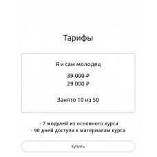 IDЕАЛЬНЫЙ REELS. school.alinagorb.ru