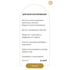 Телепорт в 2024. Энергии года. Виктория Ахмедянова sorvett  sorvette сорвет