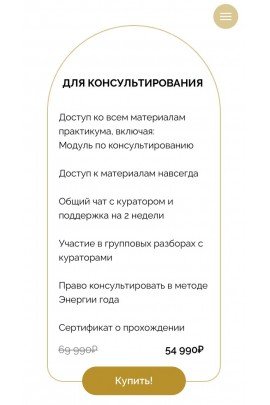 Телепорт в 2024. Энергии года. Виктория Ахмедянова sorvett  sorvette сорвет