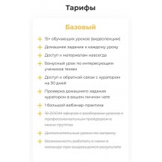 Трейдинг Академия Premium. Юлия Ионова