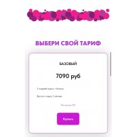 Создавайте инфографику для маркетплейсов