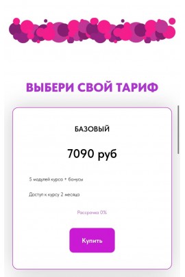 Создавайте инфографику для маркетплейсов