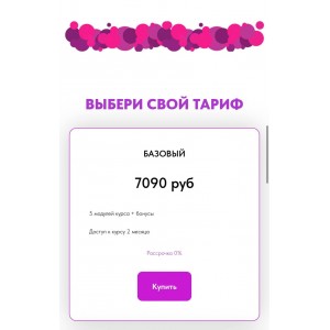 Создавайте инфографику для маркетплейсов