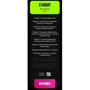 Neuroxpert. Создание контент с помощью Нейросетей. Алексей Савченко Neuroxpert. Создание контент с помощью Нейросетей. Алексей Савченко