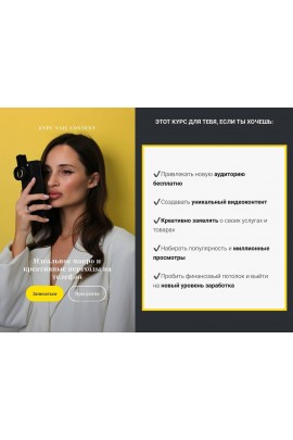 Nail content. Идеальное макро и креативные переходы на телефон. Валерия Шалимова