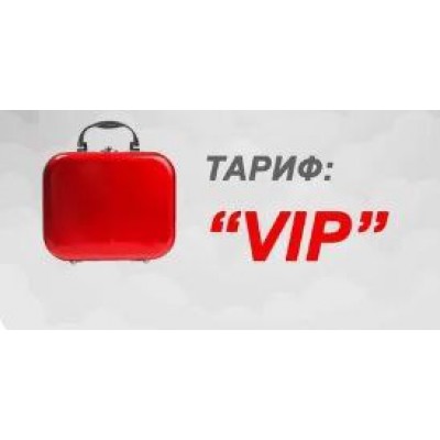  Продажа дорогих коуч-групп. Тариф VIP. Азамат Ушанов, Никита Фофанов