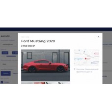 Проект на JavaScript Сайт объявлений. НТМL Academy