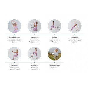 Клуб 8.30. Январь 2023. Ольга Байкина Клуб 8.30. Январь 2023. Ольга Байкина