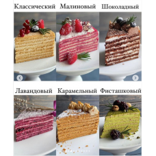 Медовый курс. gift_cookies