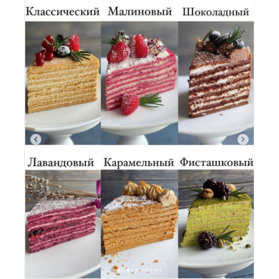 Медовый курс. gift_cookies