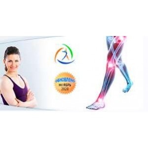 Про походку. Ноябрь 2020. Елена Волкова Центр Практика Про походку. Ноябрь 2020. Елена Волкова Центр Практика