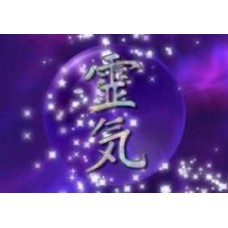 Секретные фишки Мастера рейки. Символы. Ольга Николаева Школа Новой Энергии