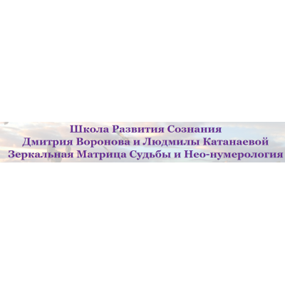 Комплект для поиска себя и своего предназначения. Дмитрий Воронов