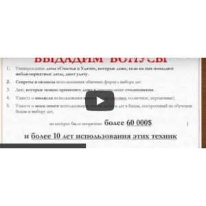 Индивидуальный выбор дат. Оксана Сахранова