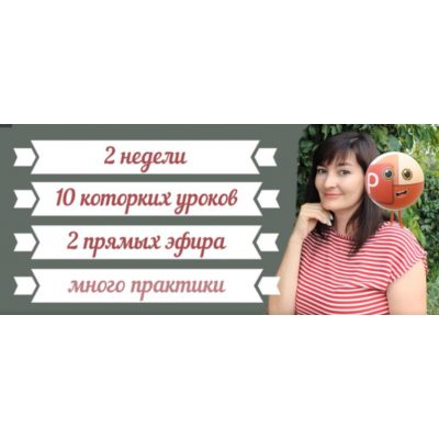 Powerpoint challenge. Ольга Павлова English games