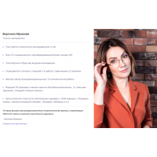 Как выстроить карьерный план за 7 дней. Вероника Абрамова Puzzlebrain