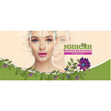 Минсян. Китайская физиогномика. Юлия Воронина