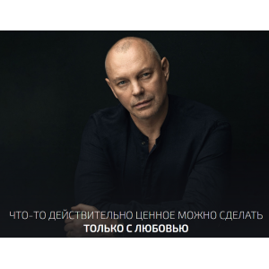 Развитие через преодоление. Александр Палиенко