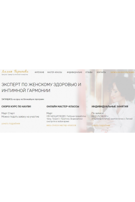 Здоровый позвоночник. Лилия Гарипова