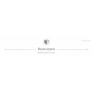 Пакет семинаров по Васту. Ольга Николаева