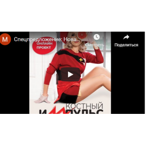 Костный импульс. Пакет Дышу с Корпан. Марина Корпан Костный импульс. Пакет Дышу с Корпан. Марина Корпан