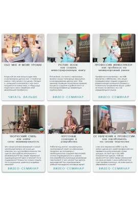 Профессия иллюстратор. Пакет 5в1. Элина Эллис