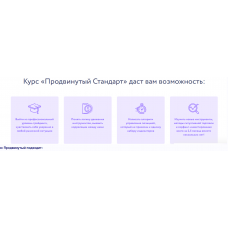 Продвинутый стандарт. Арина Веспер Vesperfin