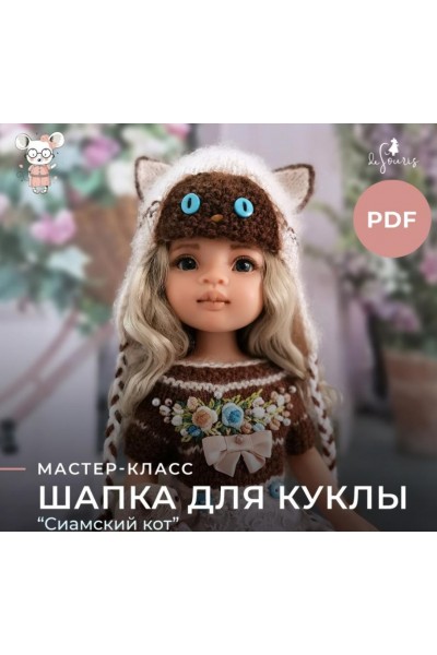 МК Вязаная шапка для куклы Сиамский кот. Анна Иванова