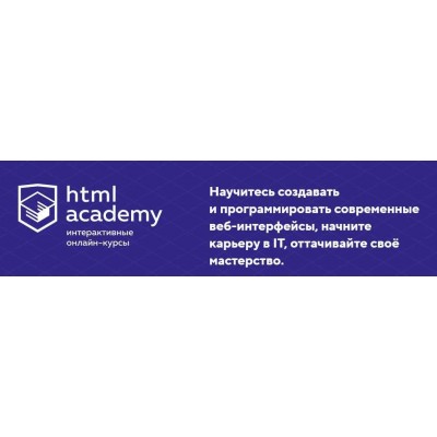 Макет для тренировки Магазин запчастей. НТМL Academy