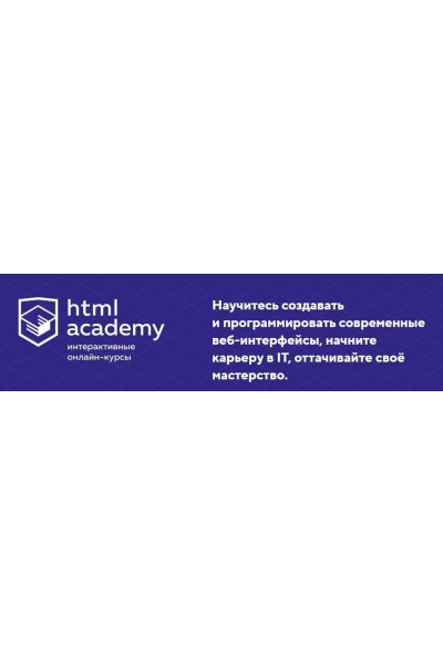 Макет для тренировки Магазин запчастей. НТМL Academy