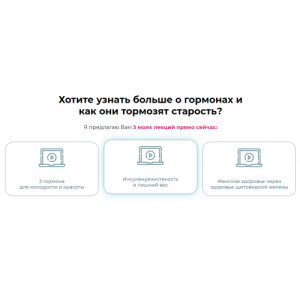 3 лекции о гормонах. Диляра Лебедева 3 лекции о гормонах. Диляра Лебедева