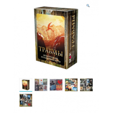 Метафорические ассоциативные карты “Травмы”. Ирина Федорова