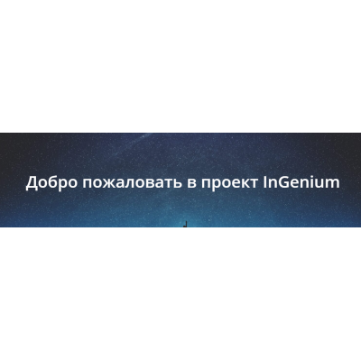 Транзиты в астрологии. Как изменить свою судьбу?. Павел Дементьев