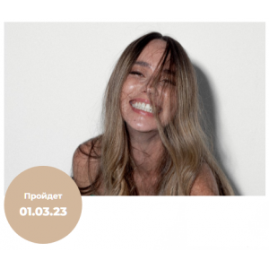 Отшикаринг по Корниловски. Рецепты красоты, которые работают быстро. Елена Корнилова Отшикаринг по Корниловски. Рецепты красоты, которые работают быстро. Елена Корнилова