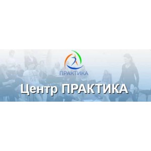 Вебинары серии ПРО. Елена Волкова Практика