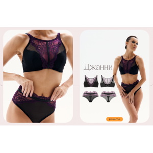 Бельевой практикум. Пакет Декабрь 2023. Людмила Макаренко proshitye