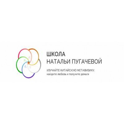 Как увеличить доходы с помощью Феншуй. Техники для чайников. Наталья Пугачева