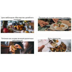 Онлайн-школа Роды до и после. Диляра Лебедева rodidoiposle Онлайн-школа Роды до и после. Диляра Лебедева rodidoiposle