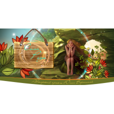 Сила рода. Уровень «VIP». Юлия Воронина