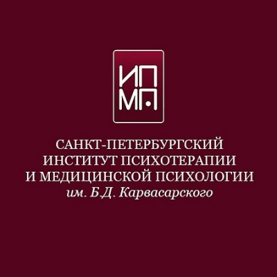 Cовременные подходы к психотерапии кризисных состояний. Ирина Бубнова, Равиль Назыров ИПМП им. Б.Д. Карвасарского