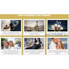 Великая Сила Затмений. Татьяна Волкова