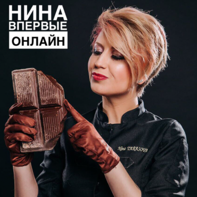 Авторские хиты. Нина Тарасова