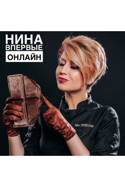 Авторские хиты. Нина Тарасова