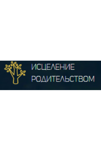 Серия онлайн-семинаров для родителей. Аглая Датешидзе