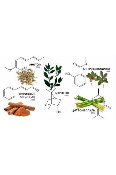 Химия эфирных масел. Анна Семенова Астарта
