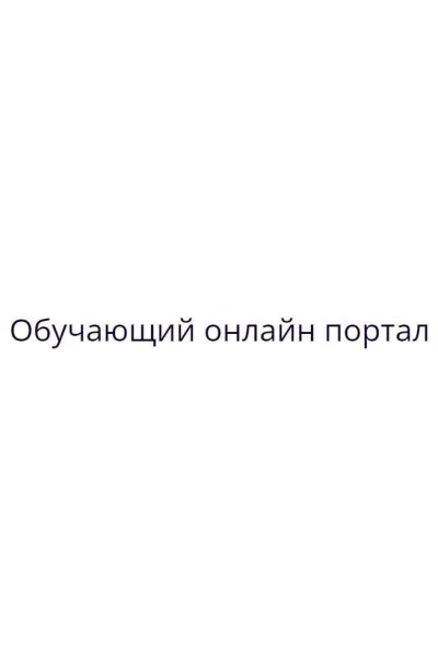 3в1 Эф. сыроедение зимой+Система эф. перехода на СЕ 3.0+Рацион эф. сыроеда. Денис Терентьев