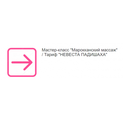 Энергетика и Управление событиями своей жизни. Этель Аданье