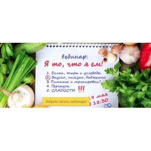 Я то, что я ем. Марина Корпан Я то, что я ем. Марина Корпан