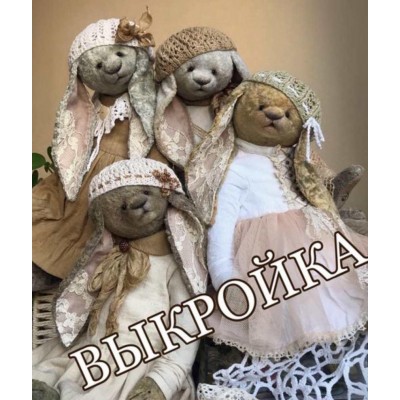 Выкройка Зайки. Юлия Коногорова